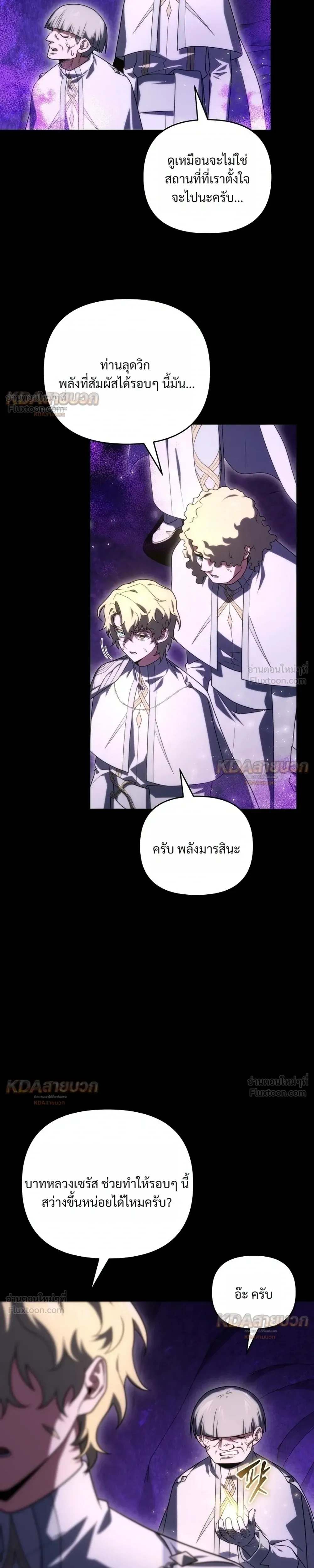 หน้าที่ 31