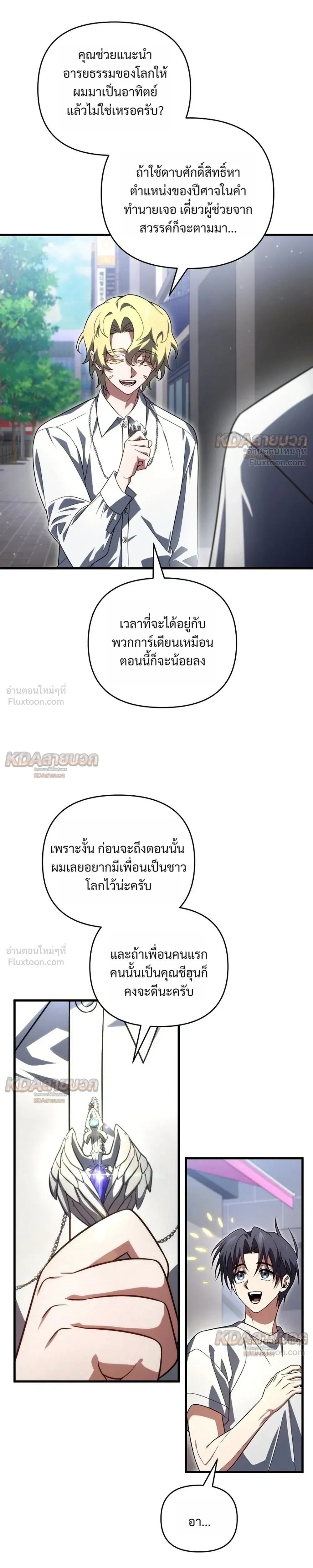 หน้าที่ 15