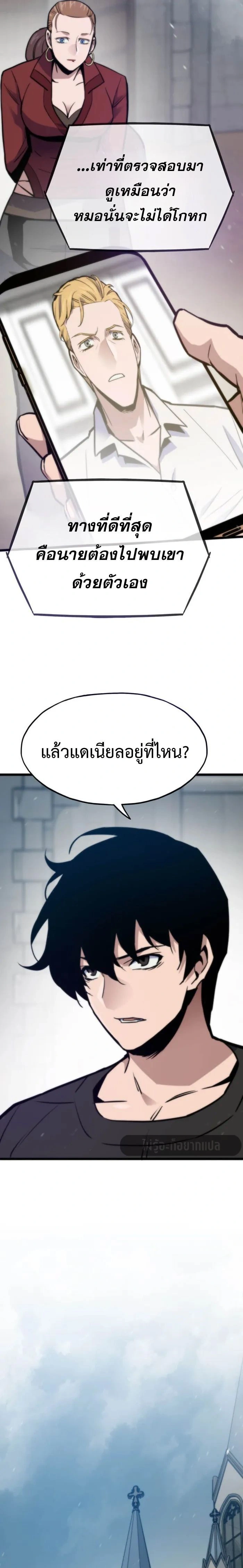 หน้าที่ 25