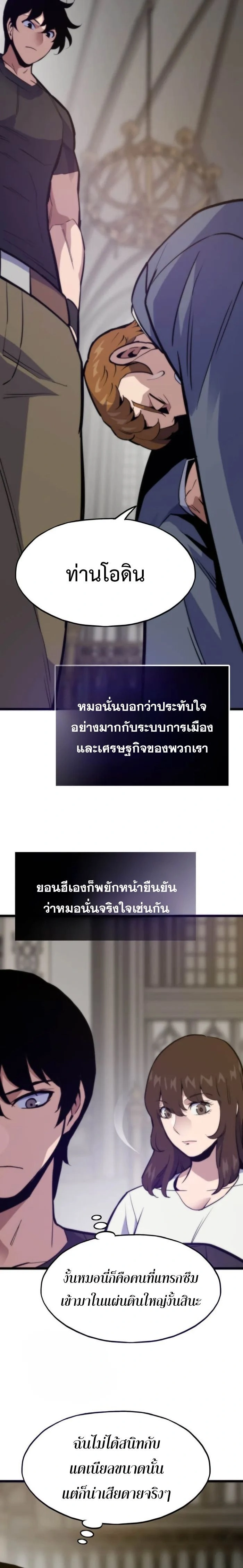 หน้าที่ 28