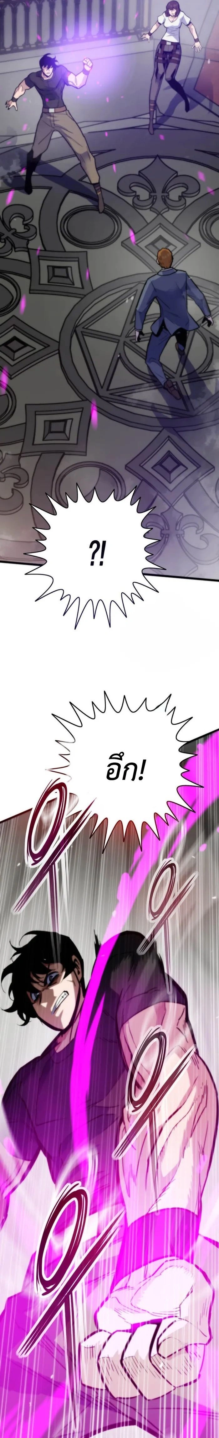หน้าที่ 31