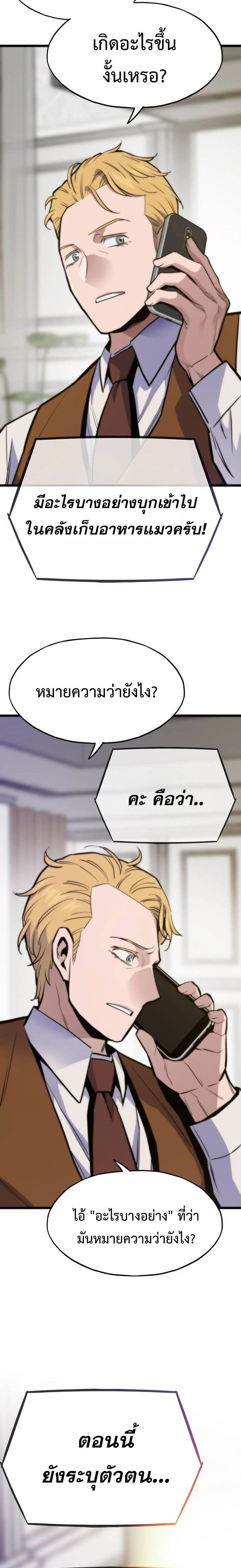 หน้าที่ 34