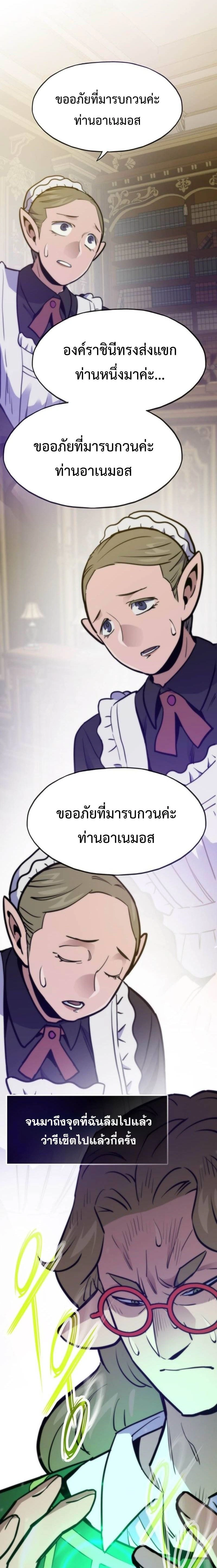 หน้าที่ 25