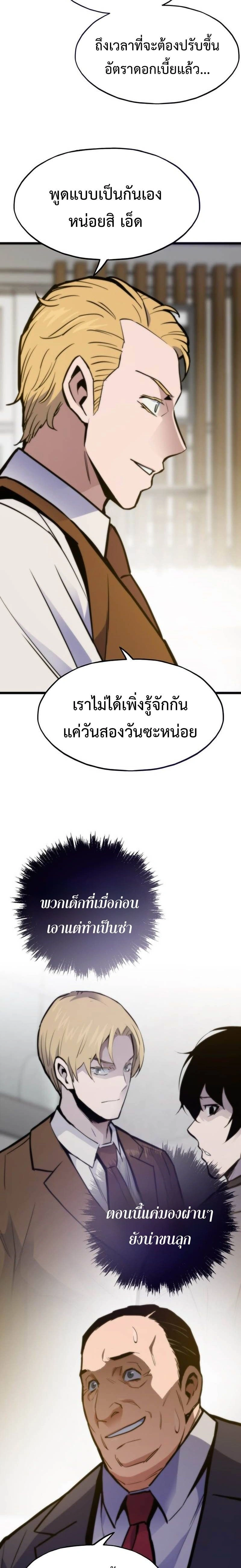 หน้าที่ 32