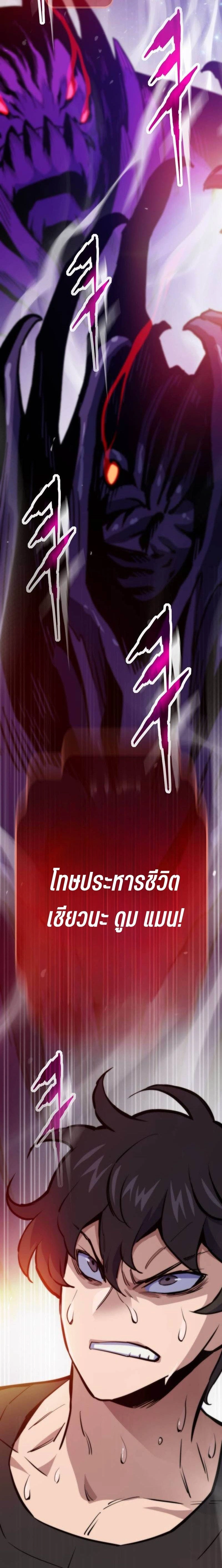 หน้าที่ 48