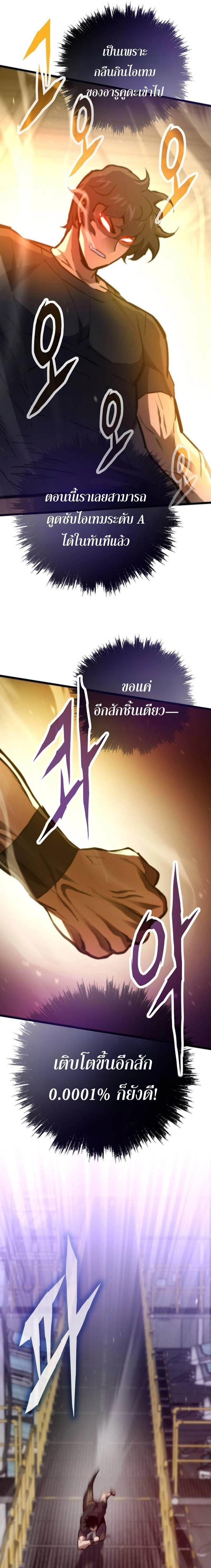 หน้าที่ 30