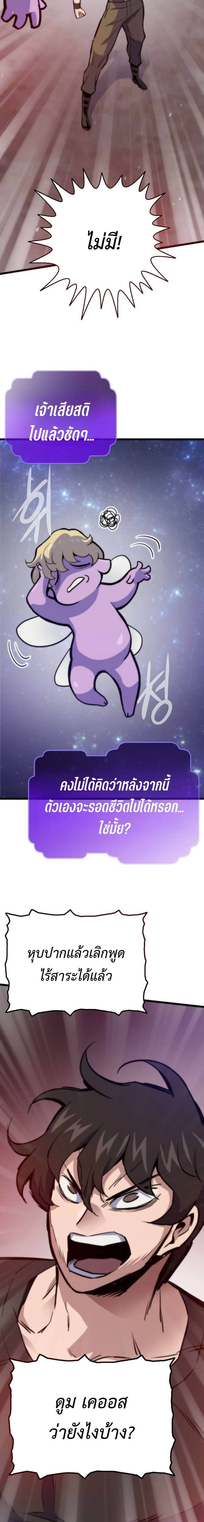 หน้าที่ 45