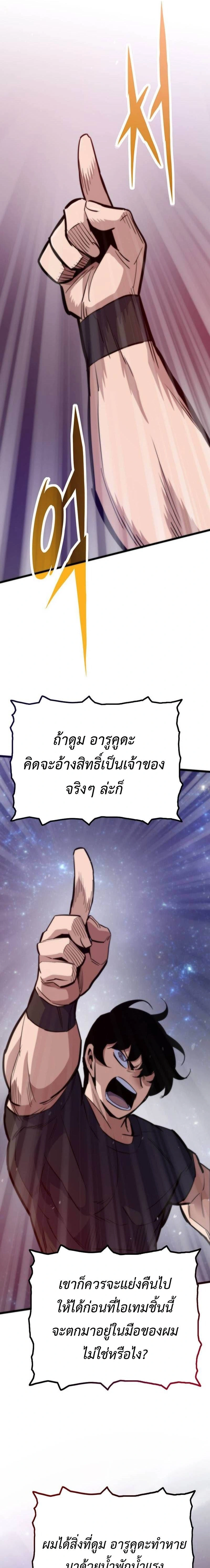 หน้าที่ 42
