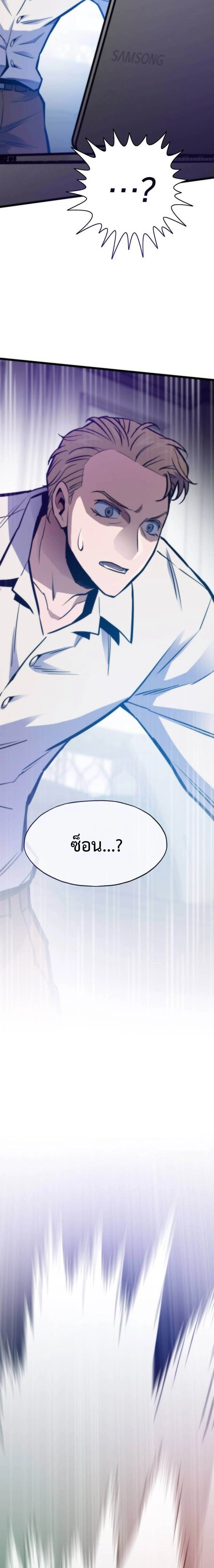 หน้าที่ 35
