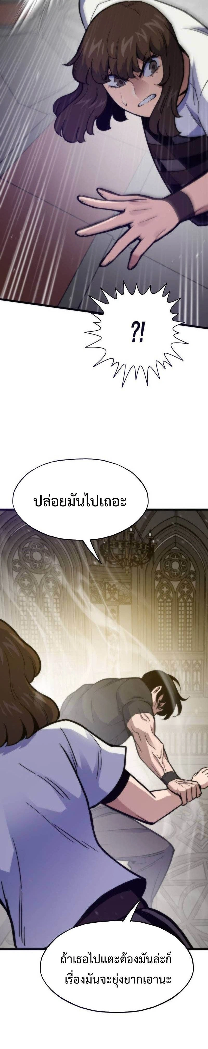 หน้าที่ 25
