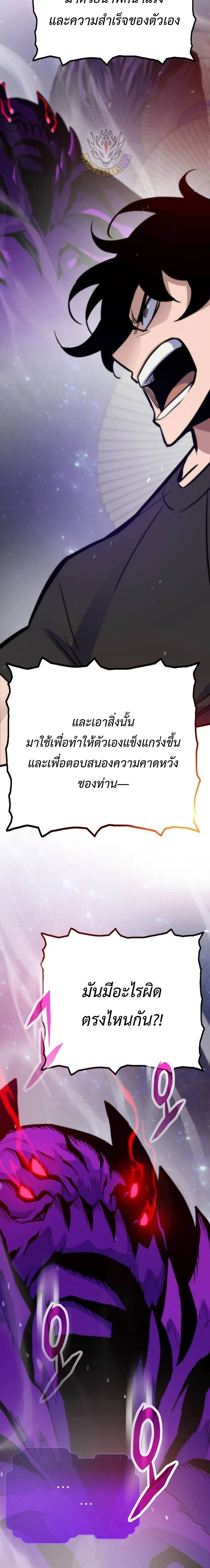 หน้าที่ 43