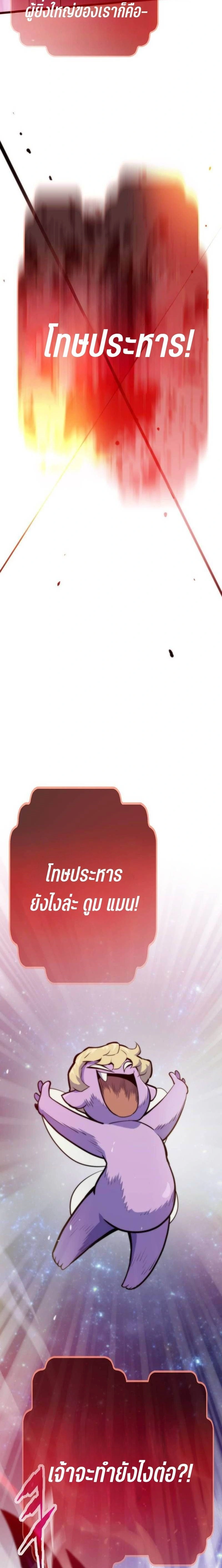 หน้าที่ 47