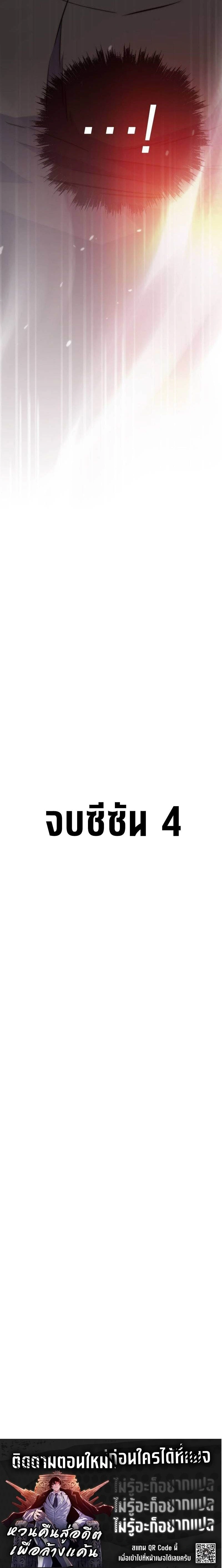 หน้าที่ 49