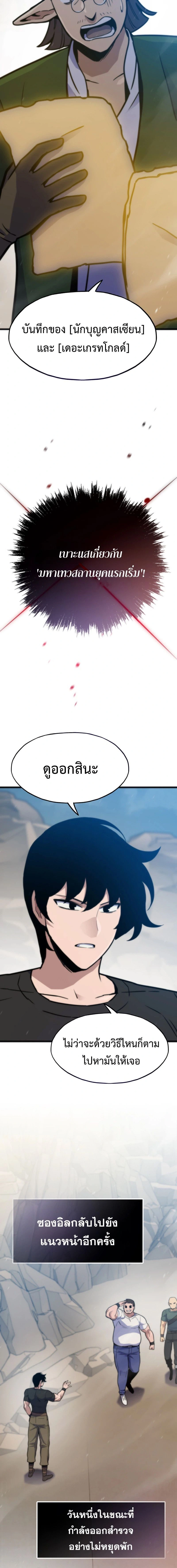หน้าที่ 22