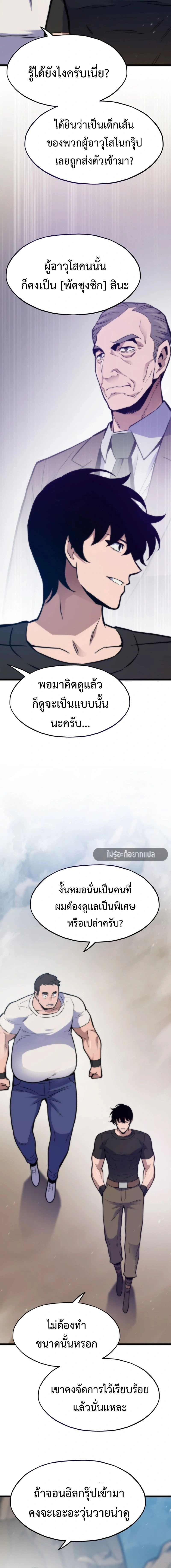 หน้าที่ 14