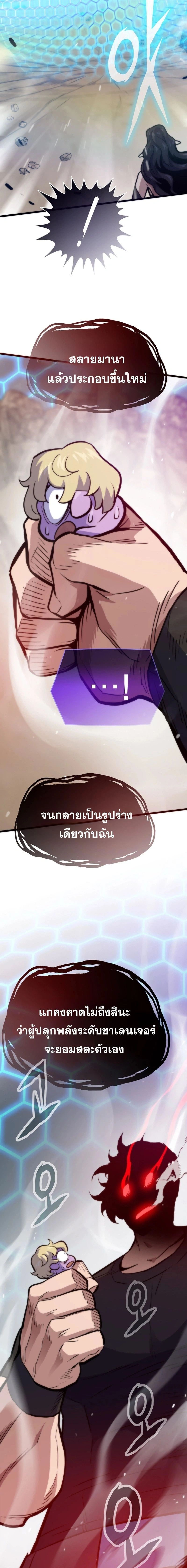 หน้าที่ 25