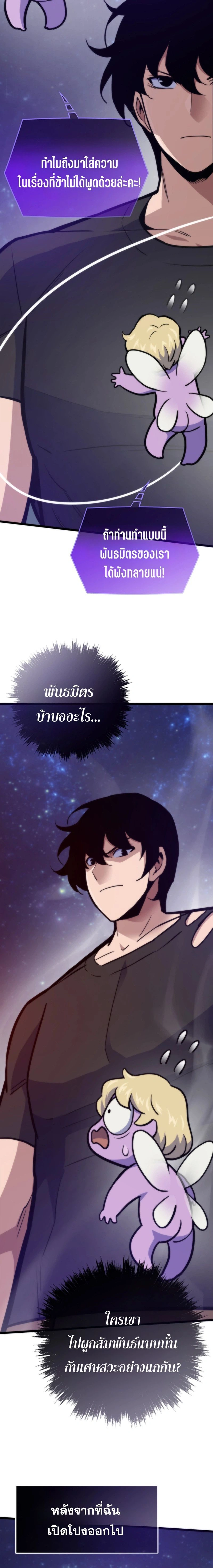 หน้าที่ 27