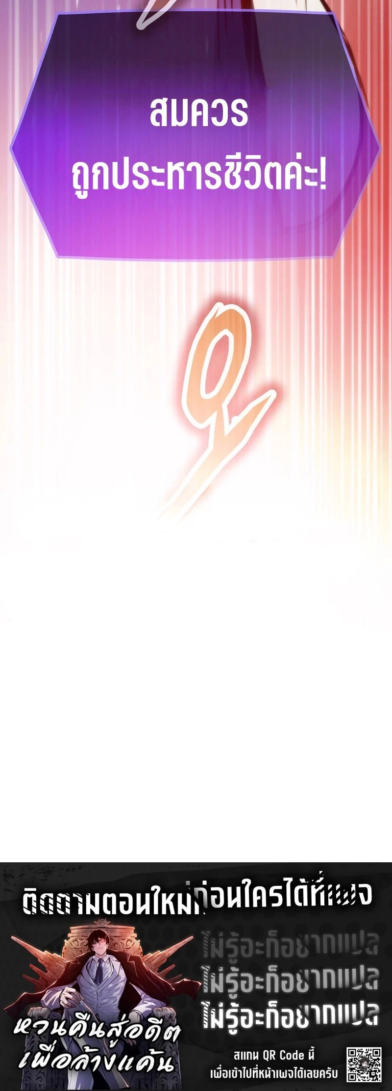 หน้าที่ 32