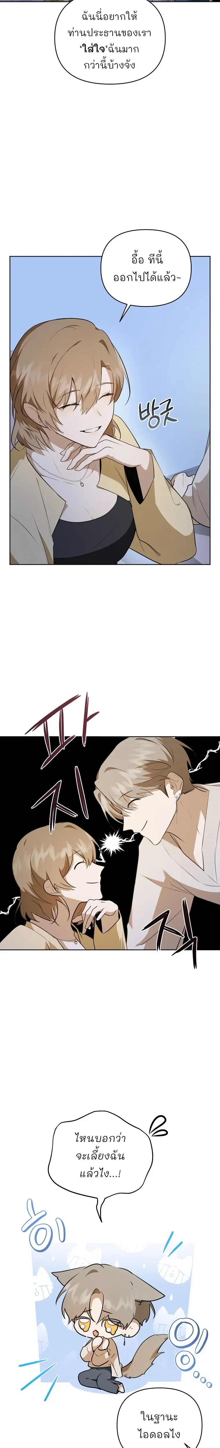 หน้าที่ 22