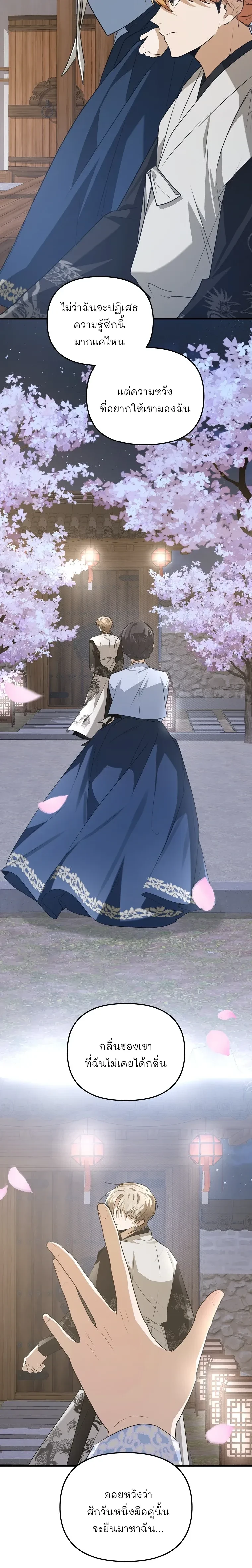 หน้าที่ 23