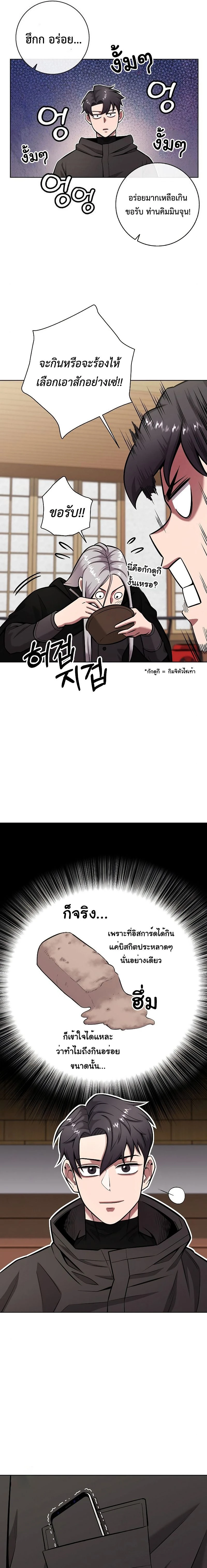 หน้าที่ 25