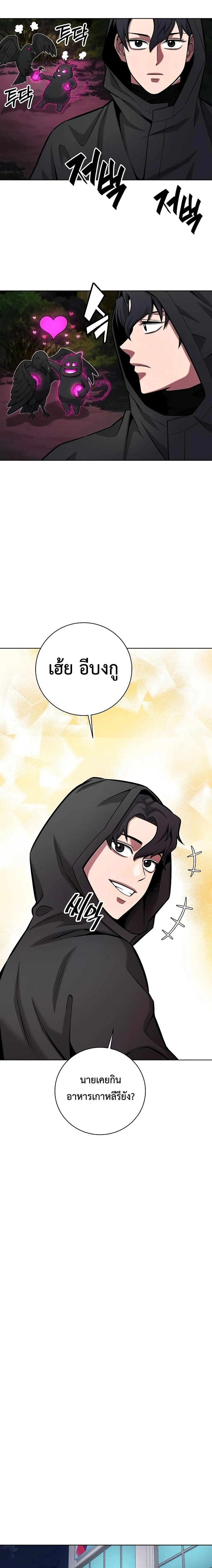 หน้าที่ 23