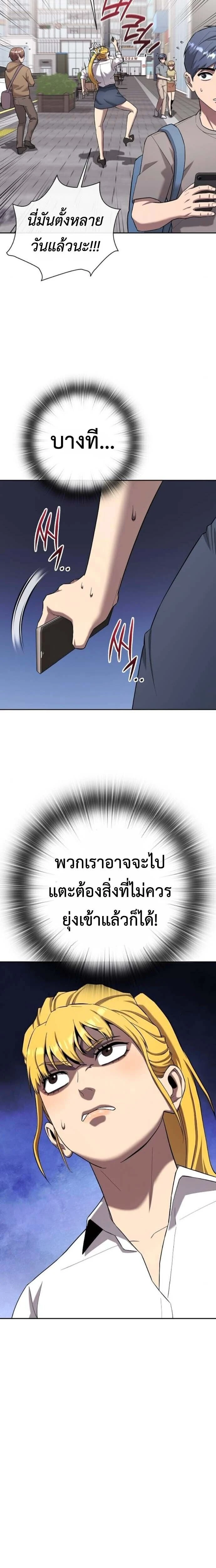 หน้าที่ 31