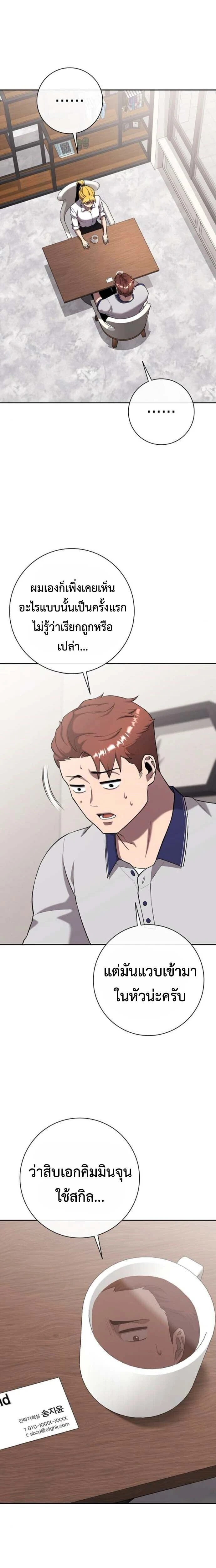 หน้าที่ 14