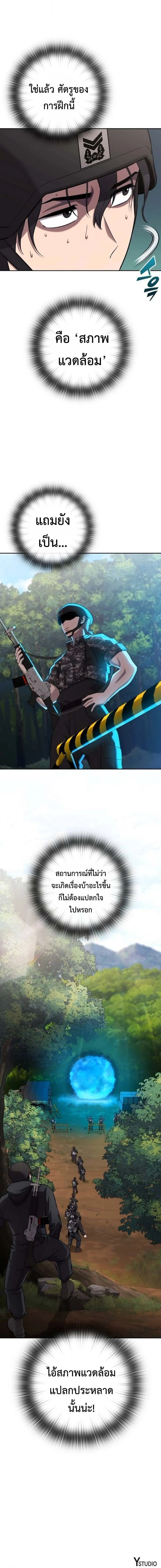 หน้าที่ 41