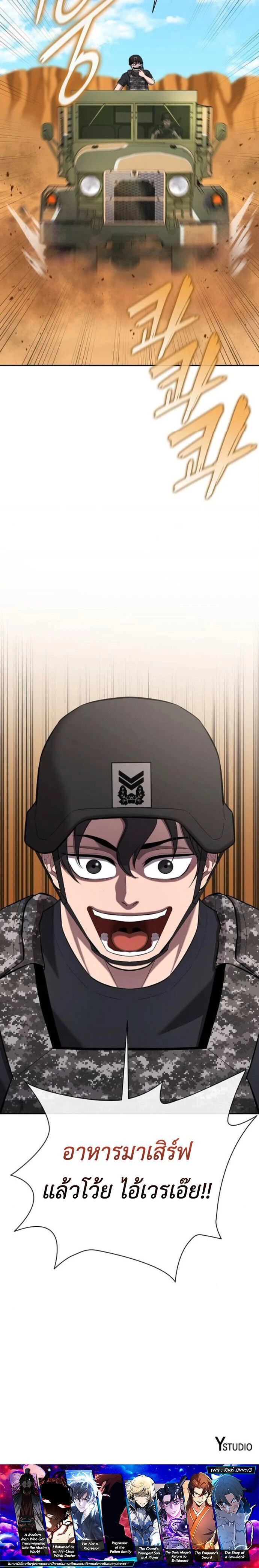 หน้าที่ 30