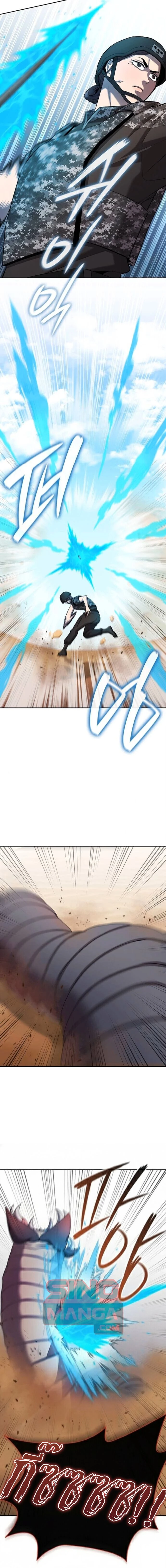 หน้าที่ 20