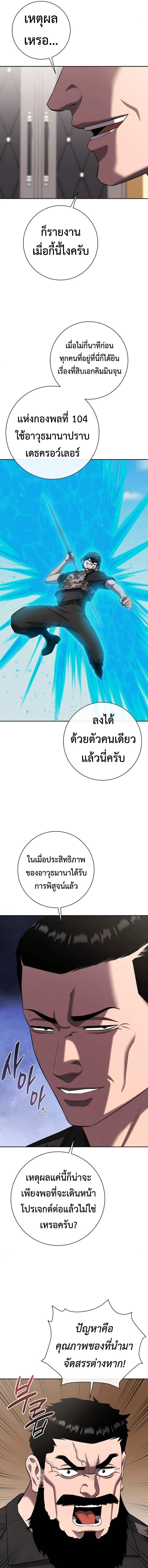 หน้าที่ 18