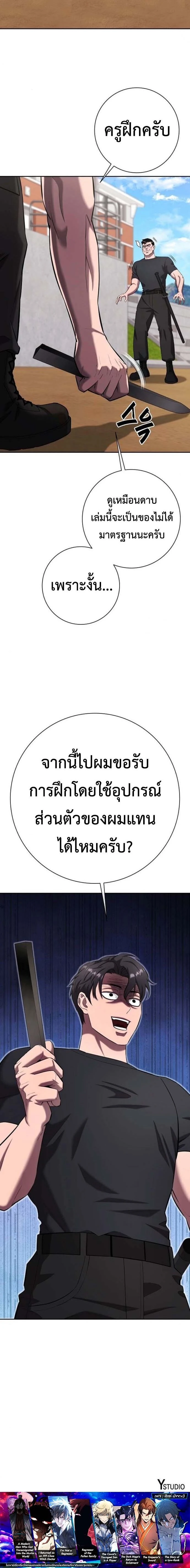 หน้าที่ 25