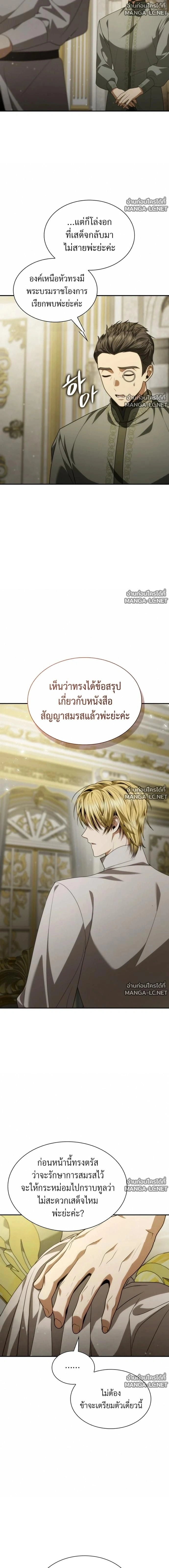 หน้าที่ 25