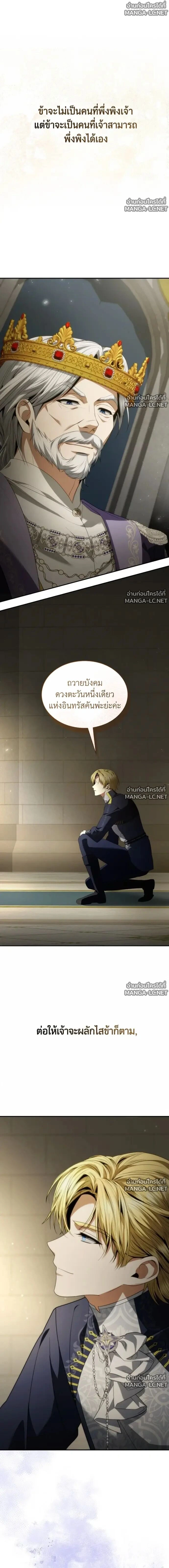 หน้าที่ 31