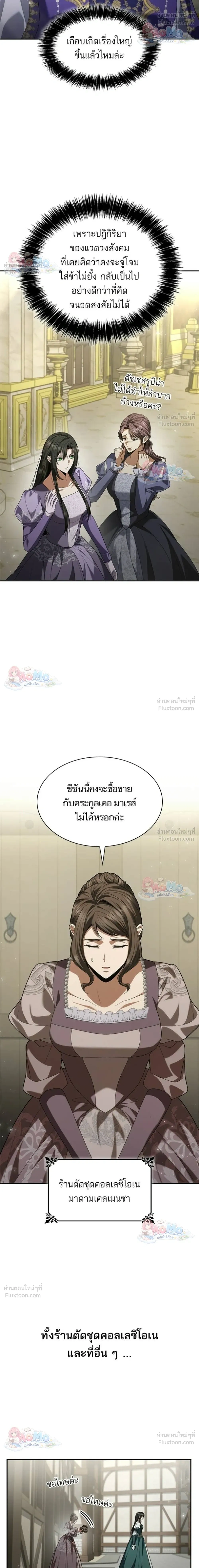 หน้าที่ 32