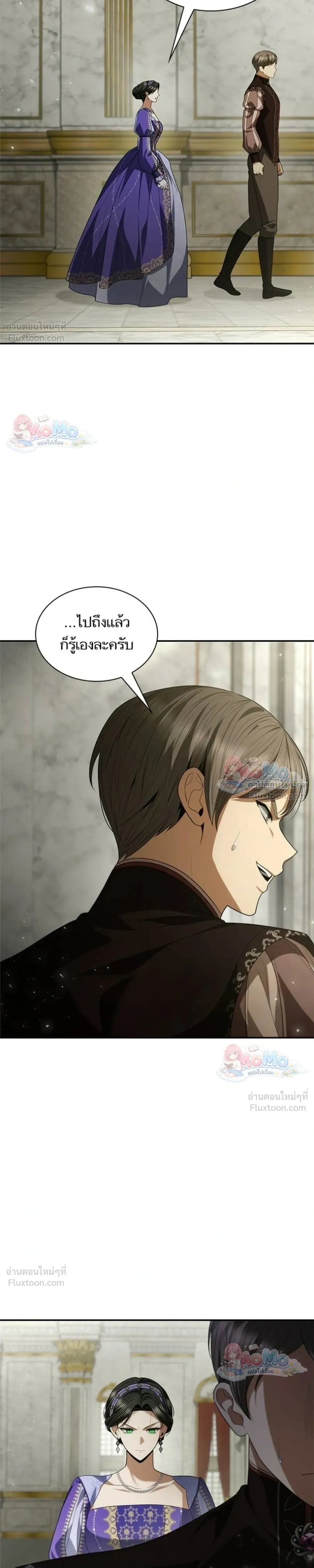 หน้าที่ 39