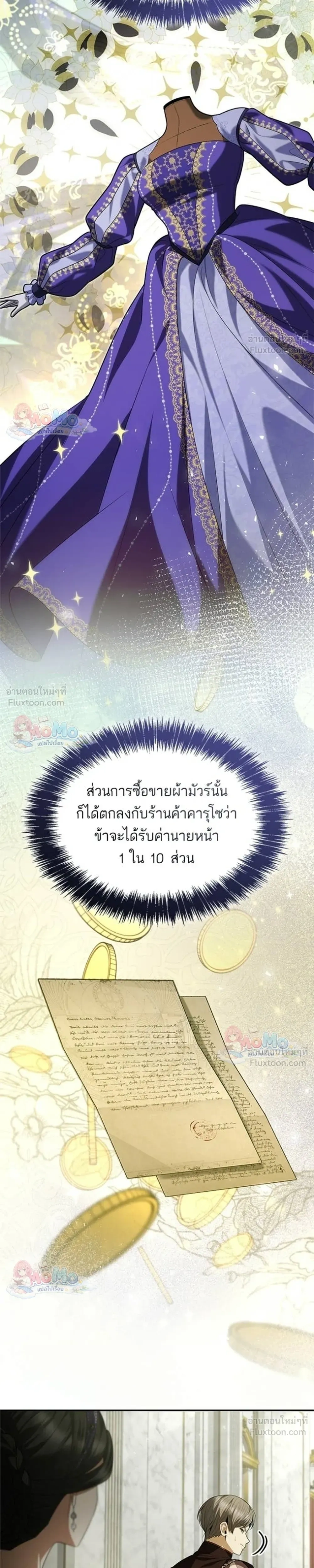 หน้าที่ 37