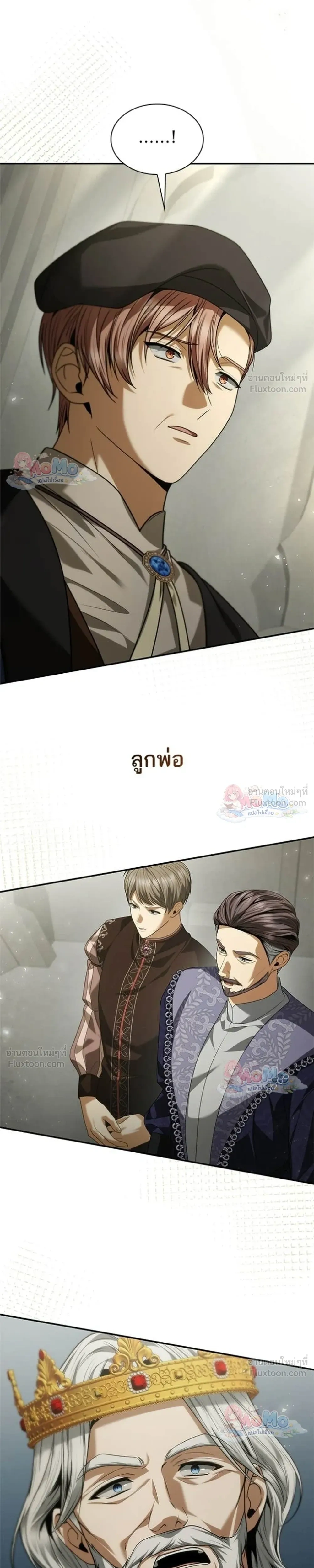 หน้าที่ 23