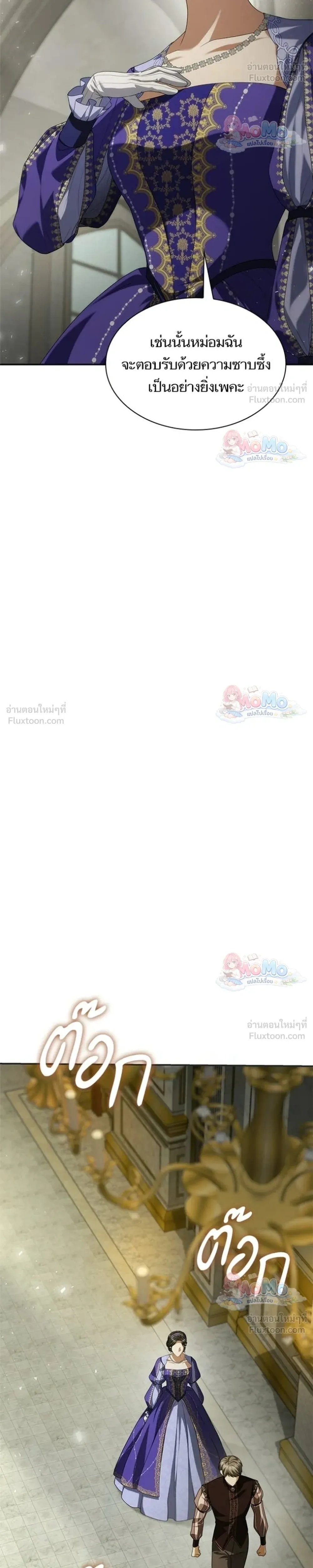 หน้าที่ 30