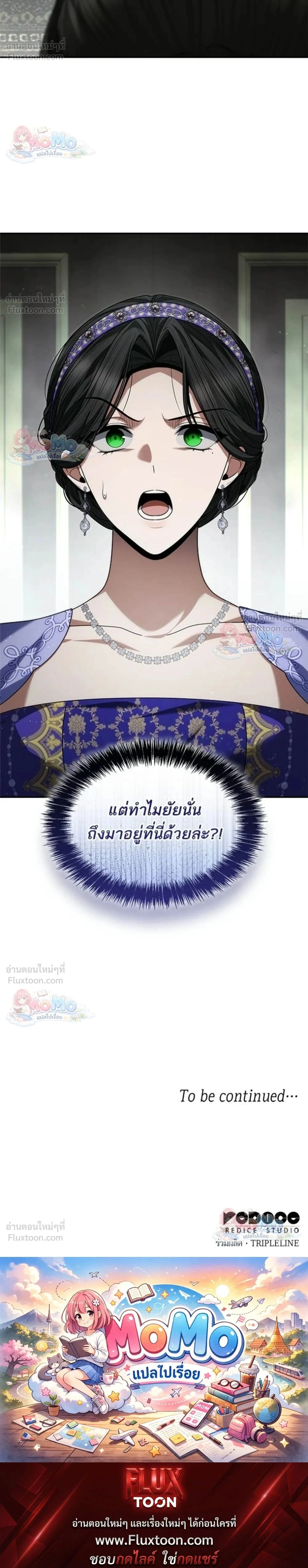 หน้าที่ 42