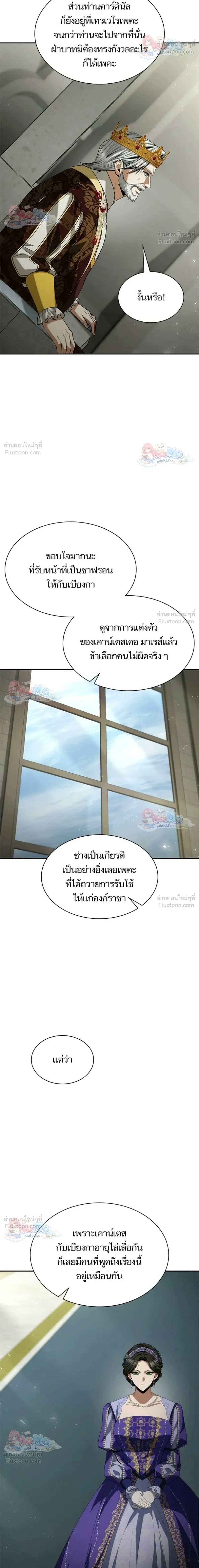 หน้าที่ 28