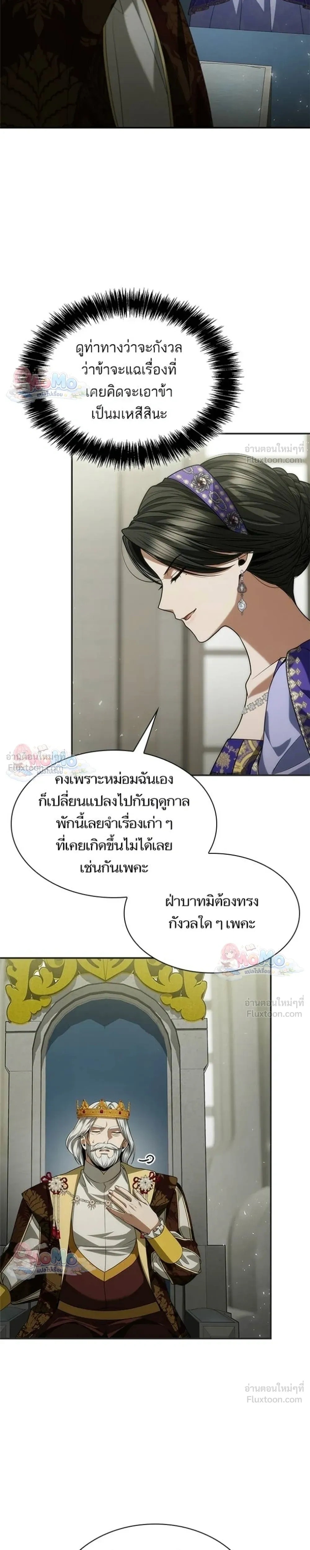 หน้าที่ 27