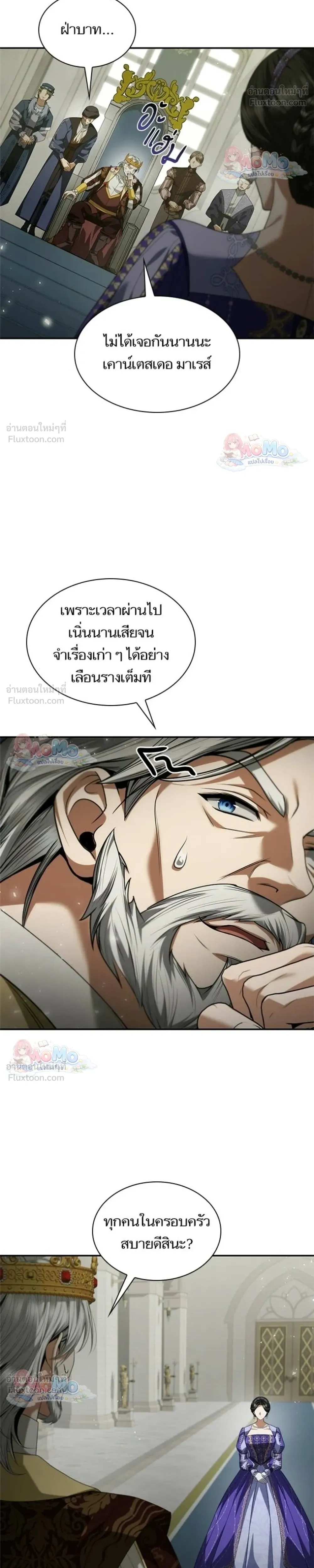 หน้าที่ 26