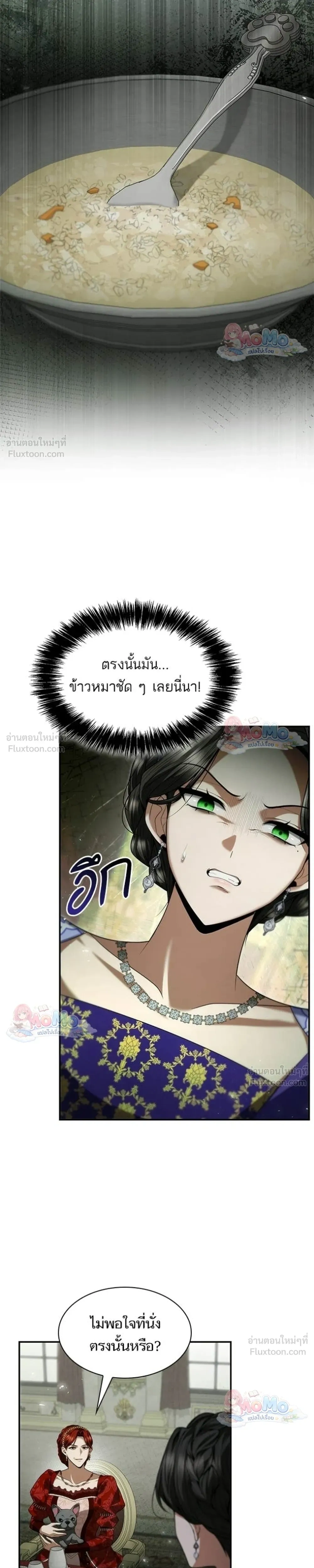 หน้าที่ 29