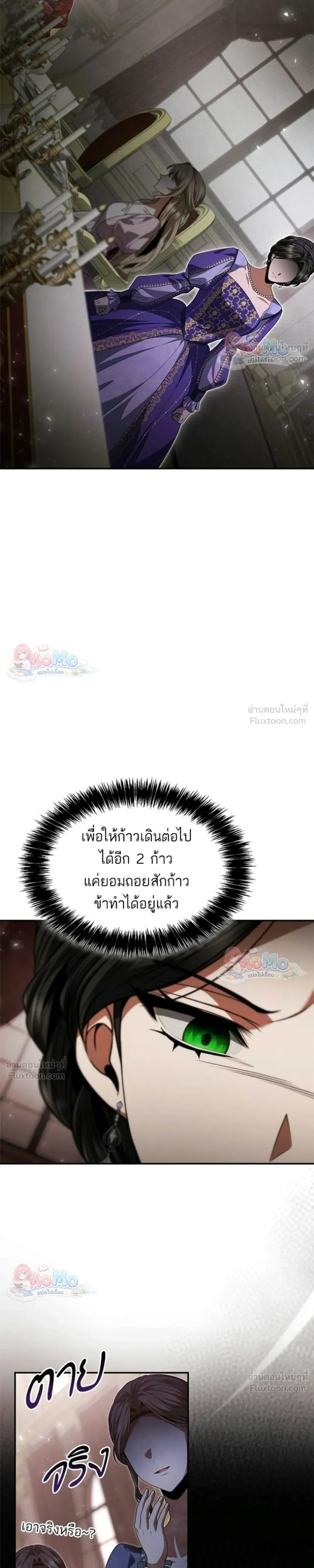 หน้าที่ 35
