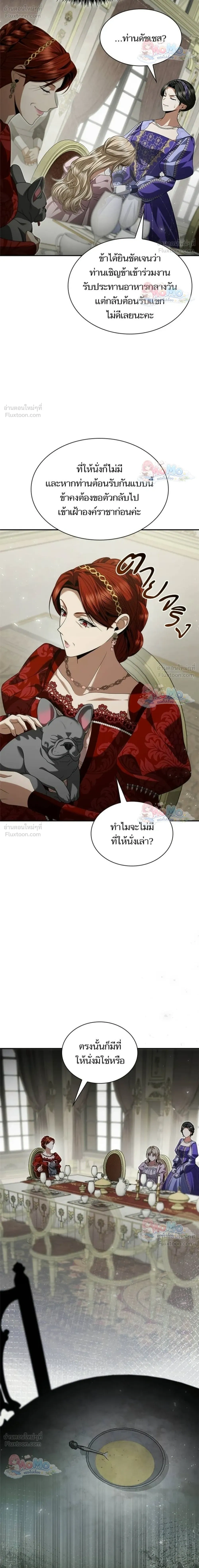 หน้าที่ 28