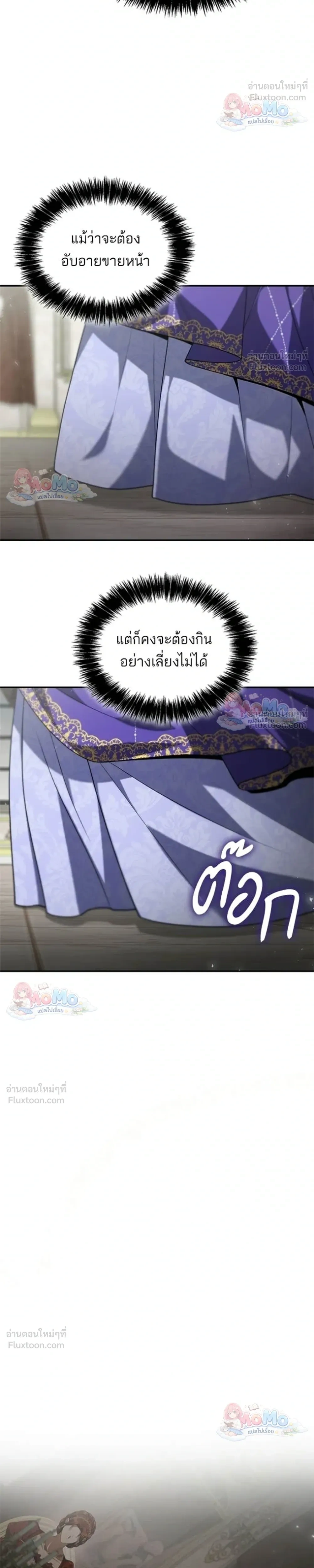 หน้าที่ 34