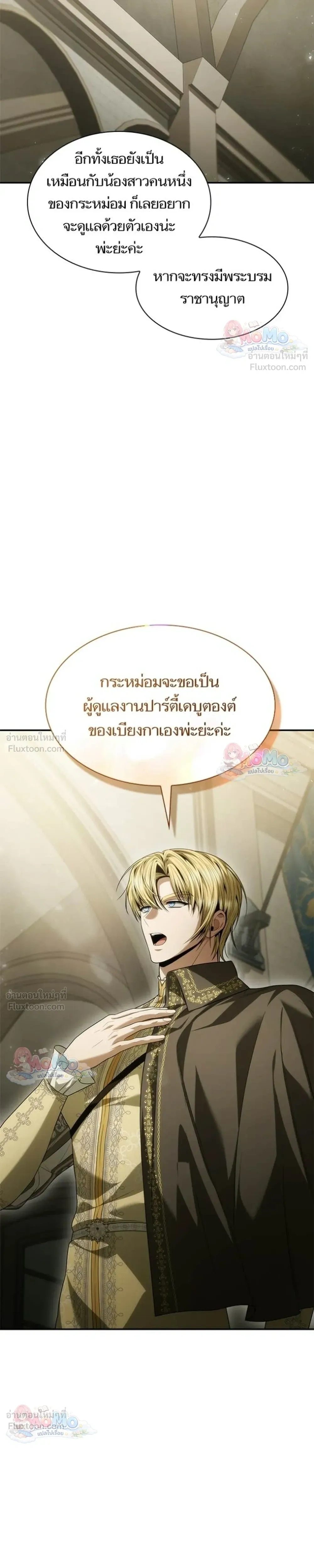 หน้าที่ 23