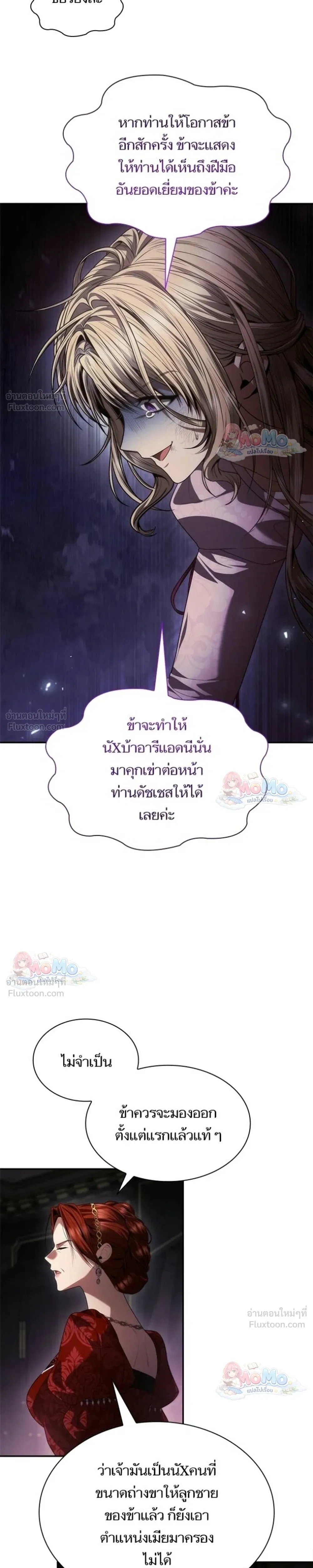 หน้าที่ 35